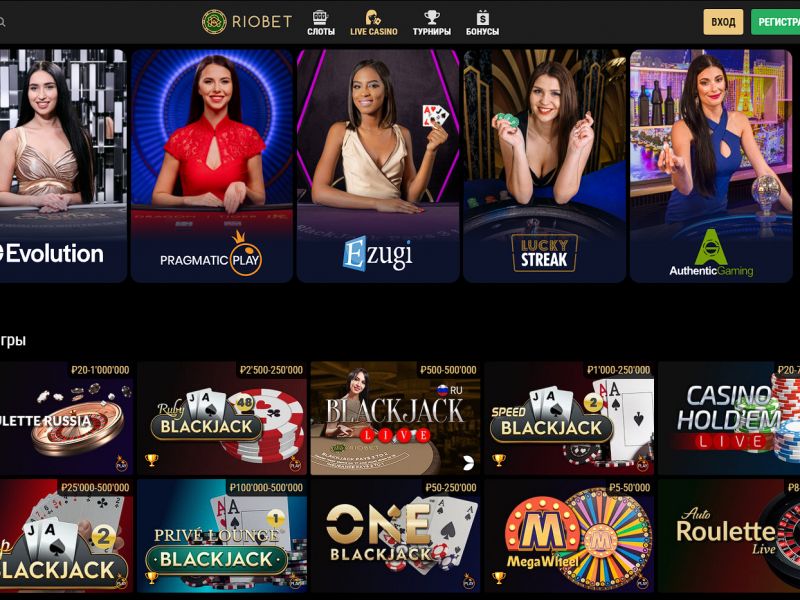 Обзор азартных развлечений в RioBet