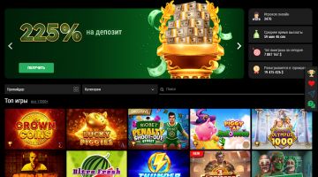 Мобильная версия